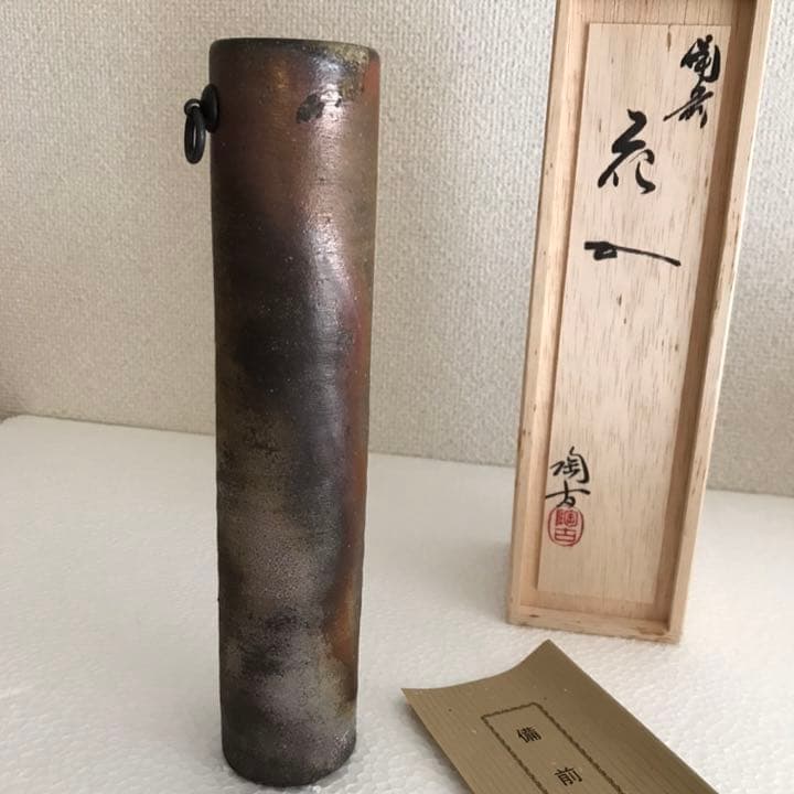 花入　備前　小西陶古　陶古