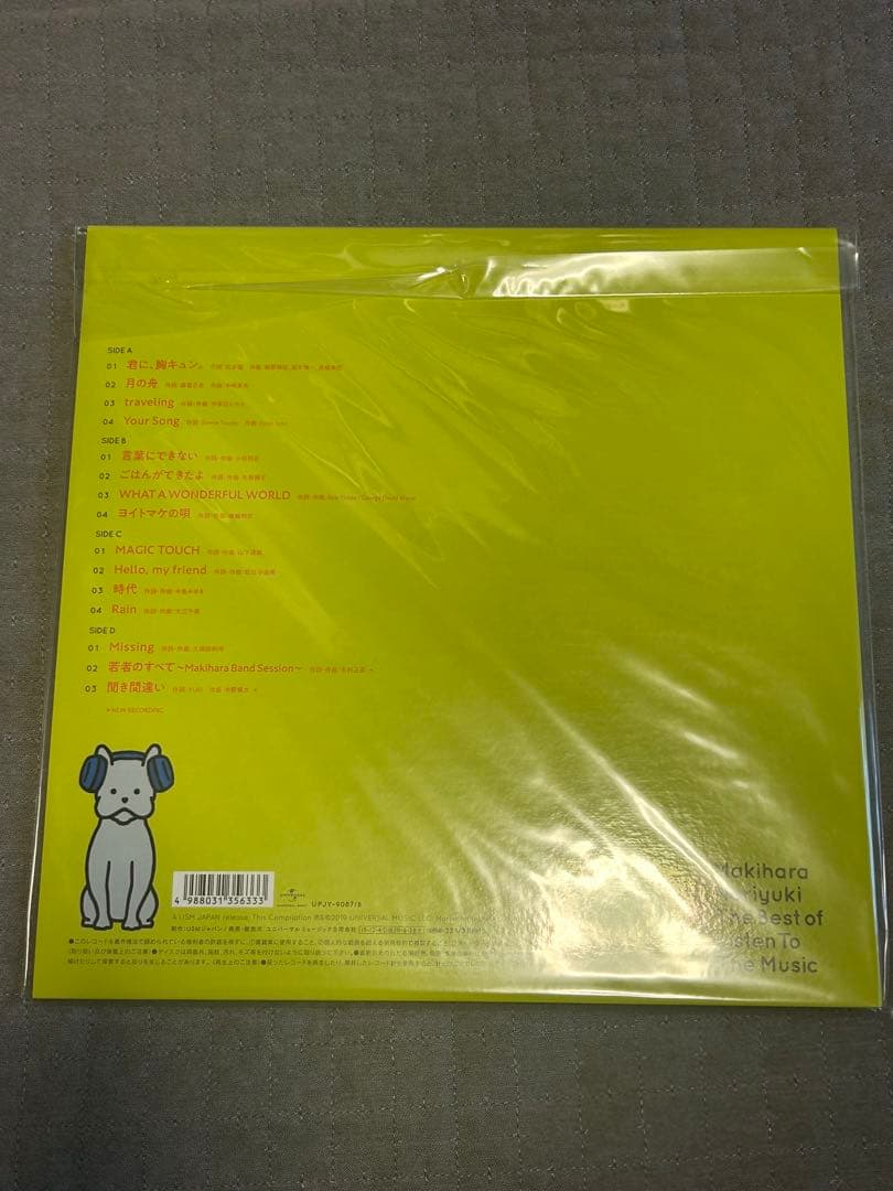 【新品】The Best of Listen To The Music アナログ
