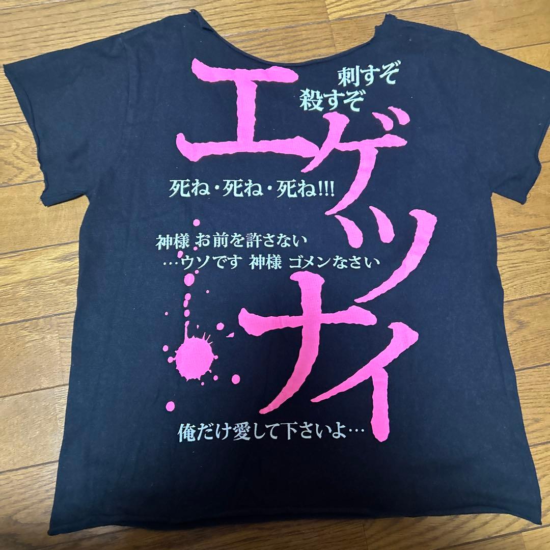 毛皮のマリーズ　限定500枚　インディー期　Tシャツ