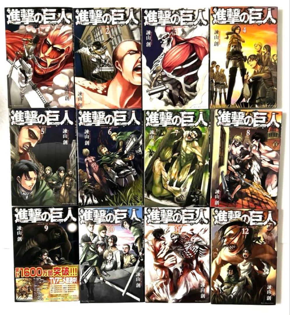 「進撃の巨人」全巻を含む関連コミックス豪華セット　合計６１冊セット