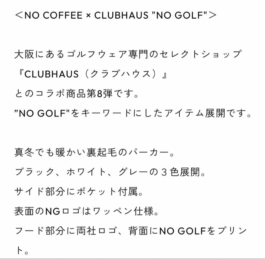 NO COFFEE × CLUBHAUS \"NO GOLF\"