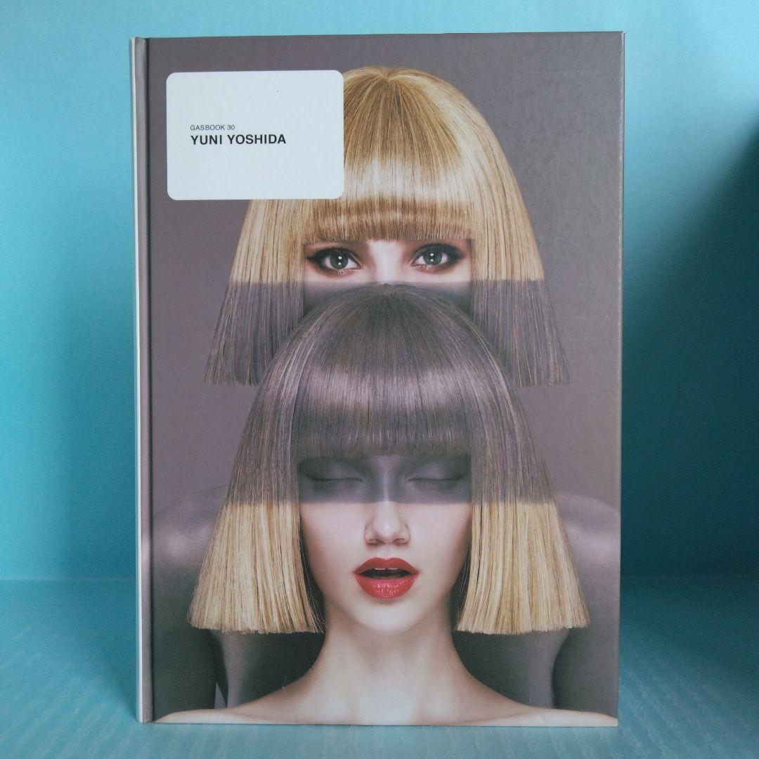 《サイン入り》吉田ユニ作品集「GASBOOK 30　YUNI YOSHIDA」