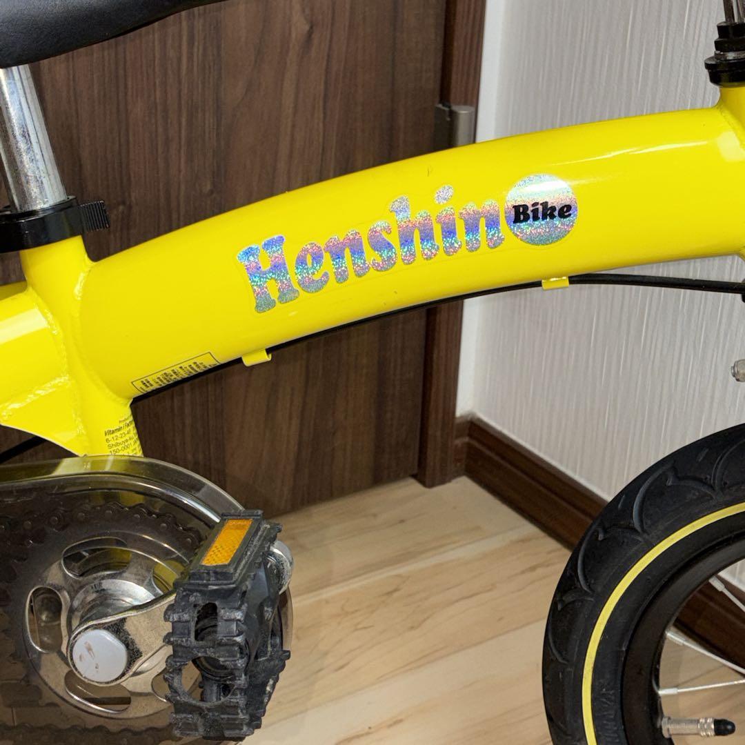 Henshin 変身バイク ペダル付き 幼児用自転車　12インチ