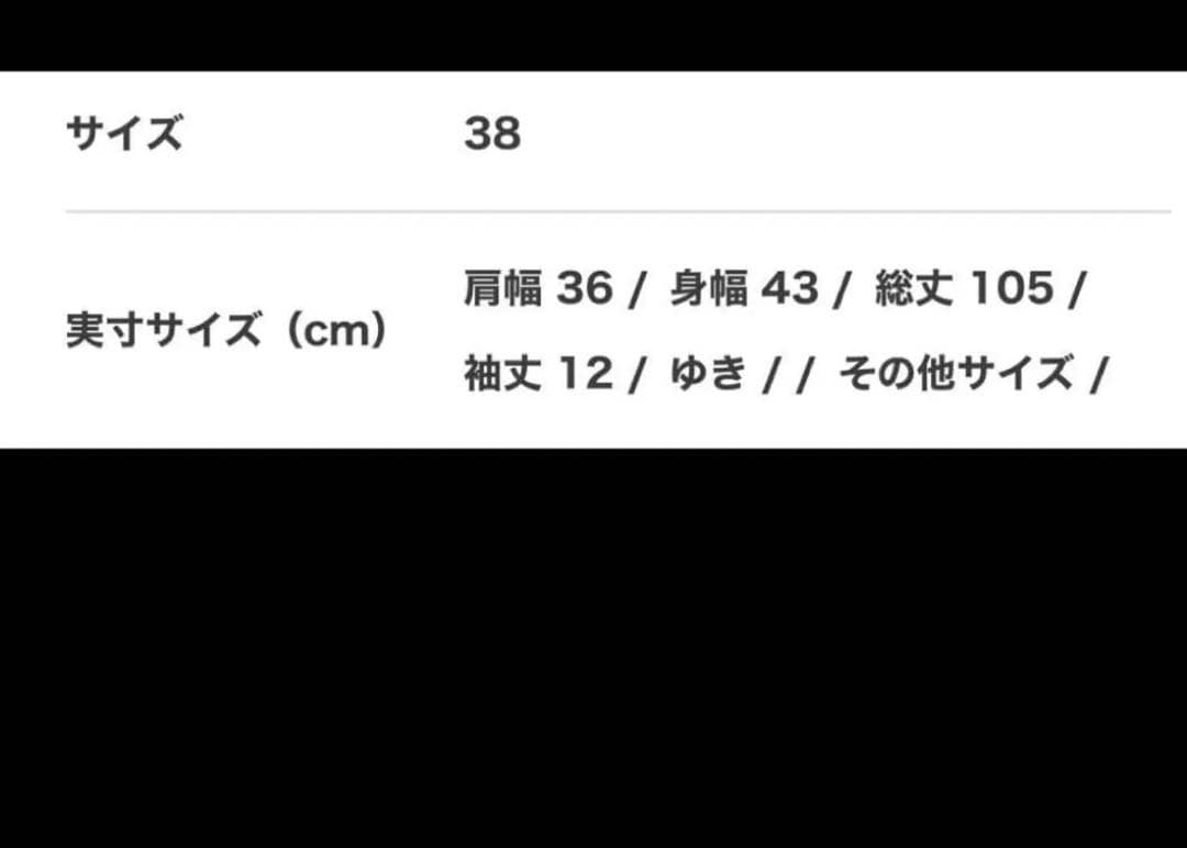 美品　CLIFFORD ツイード ワンピース