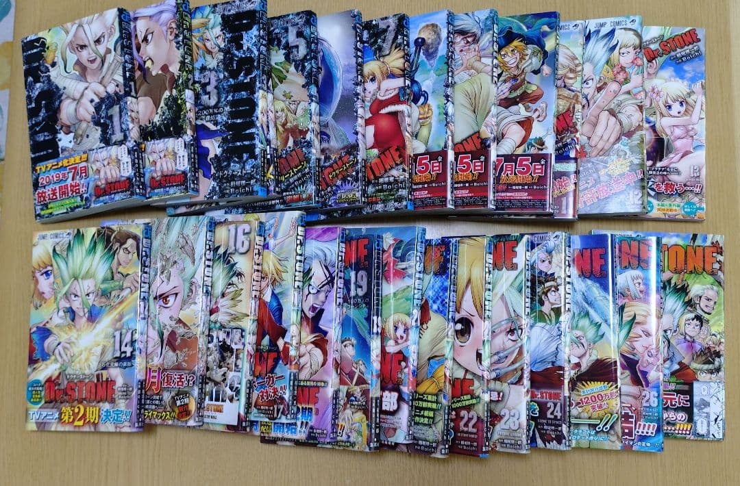 Dr.STONE 　全27巻