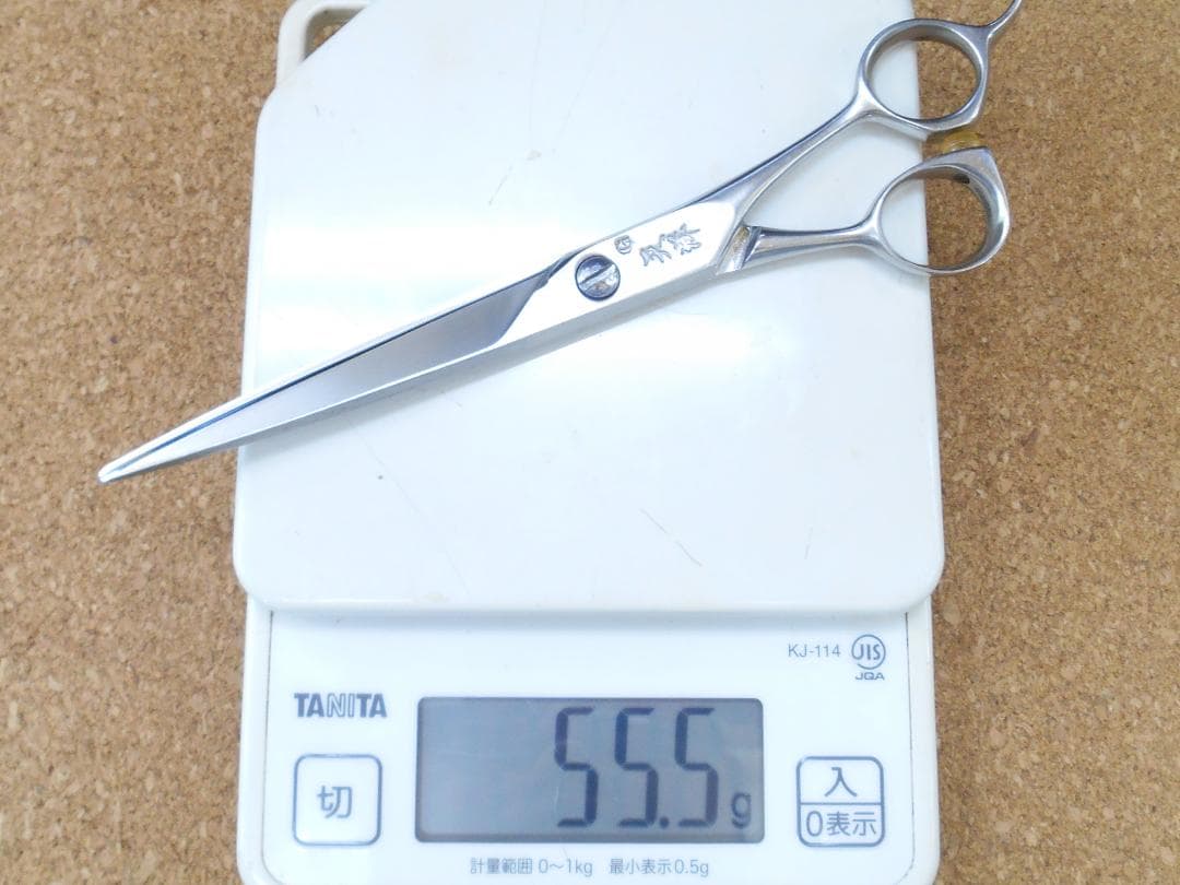 シザー　ロングシザー　天洋　G　Super Stainless