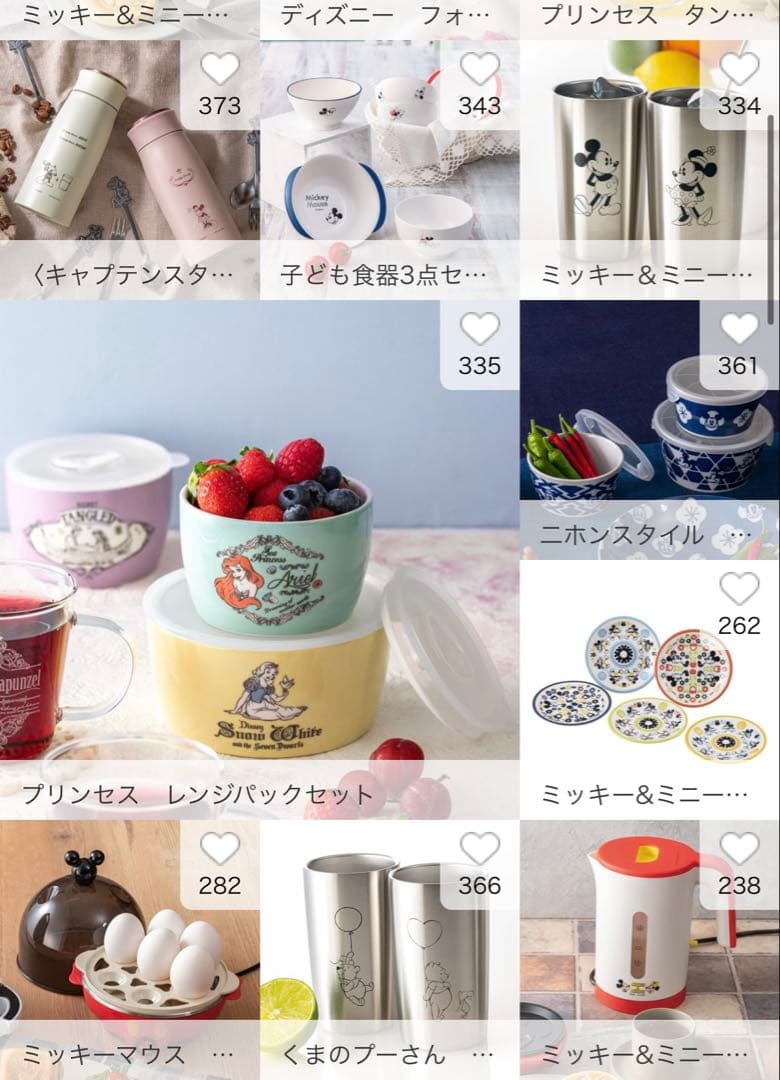 ディズニー カタログギフトセレクション3000円分x2枚（1枚〜でも可）箱付き