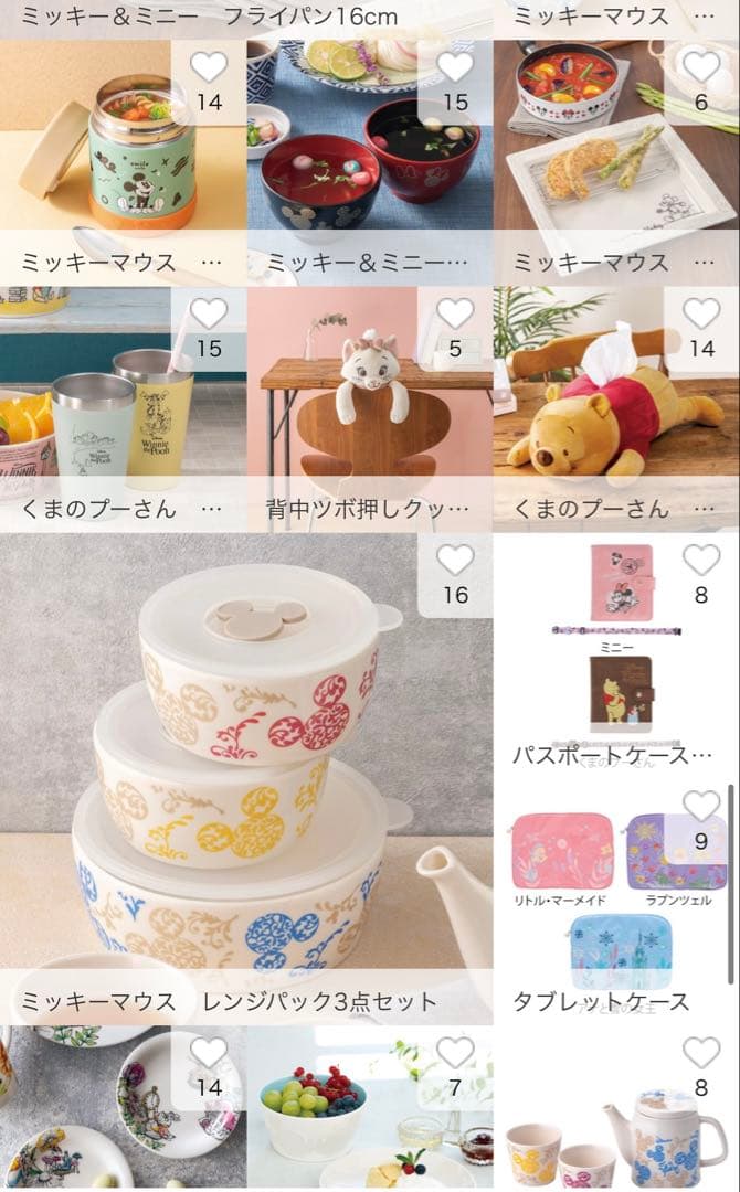 ディズニー カタログギフトセレクション3000円分x2枚（1枚〜でも可）箱付き