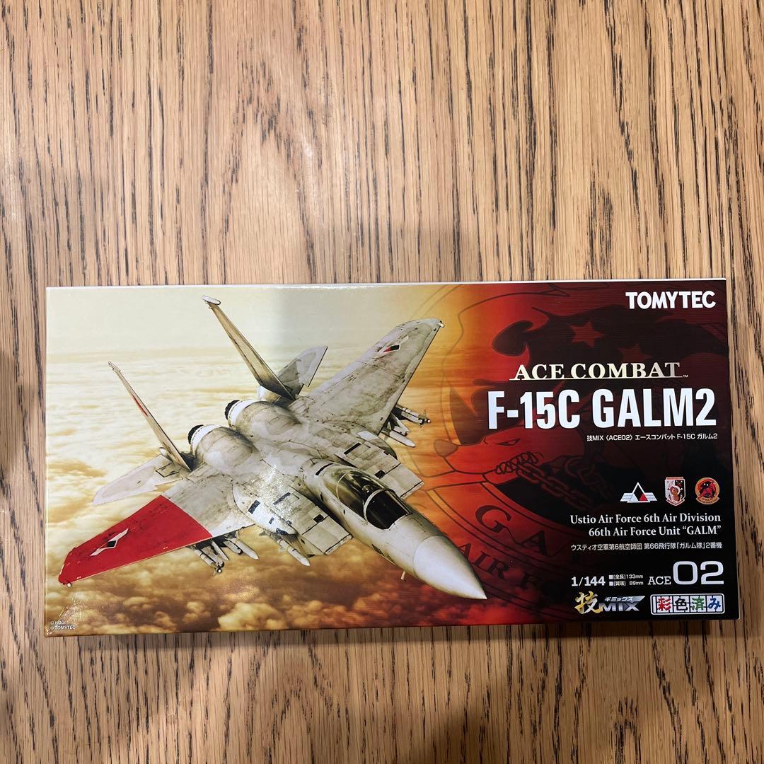 技MIX エースコンバット F-15C ガルム1.2 セット