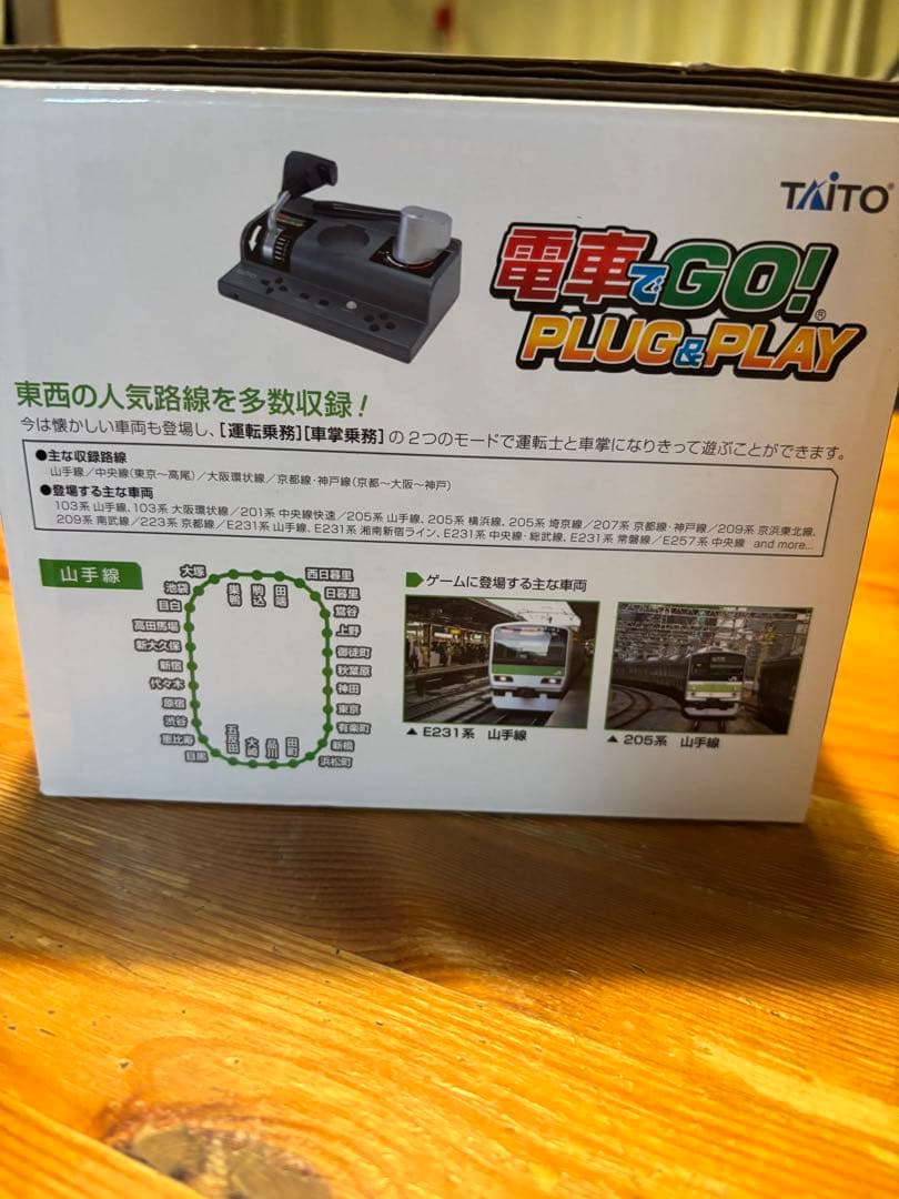 電車でGO! PLUG & PLAY 箱あり　説明書なし