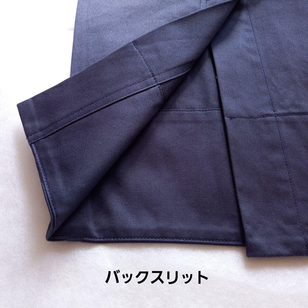 人気の70cm丈スカート　カスタム刺繍入り　ネイビー　紙タグ付　マディソンブルー