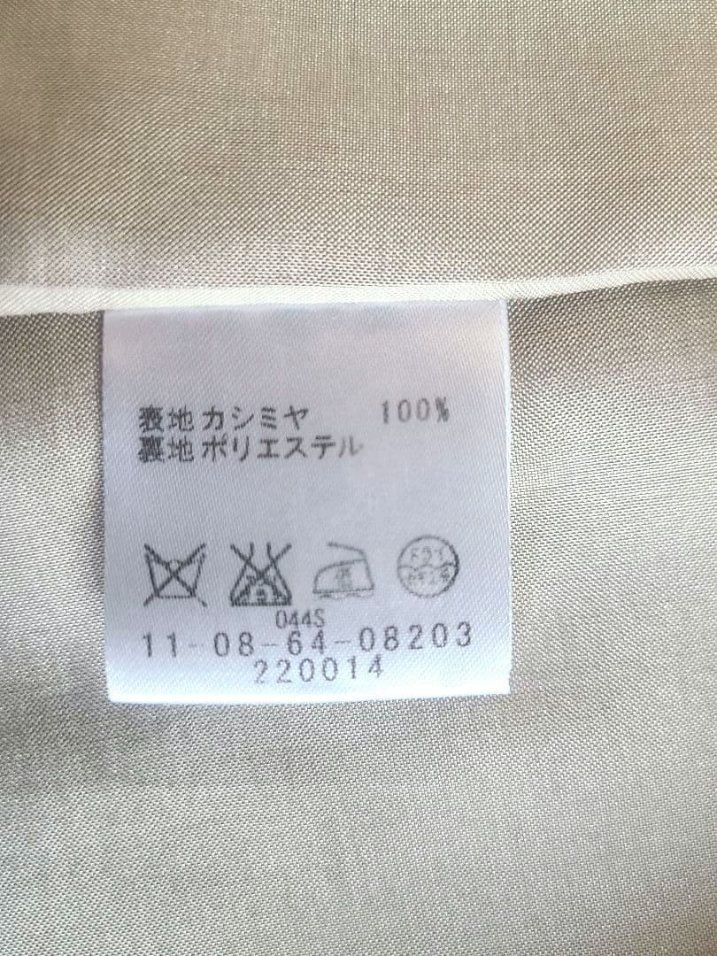 トゥモローランド BALLSEY カシミア100% ロングコート コート グレー