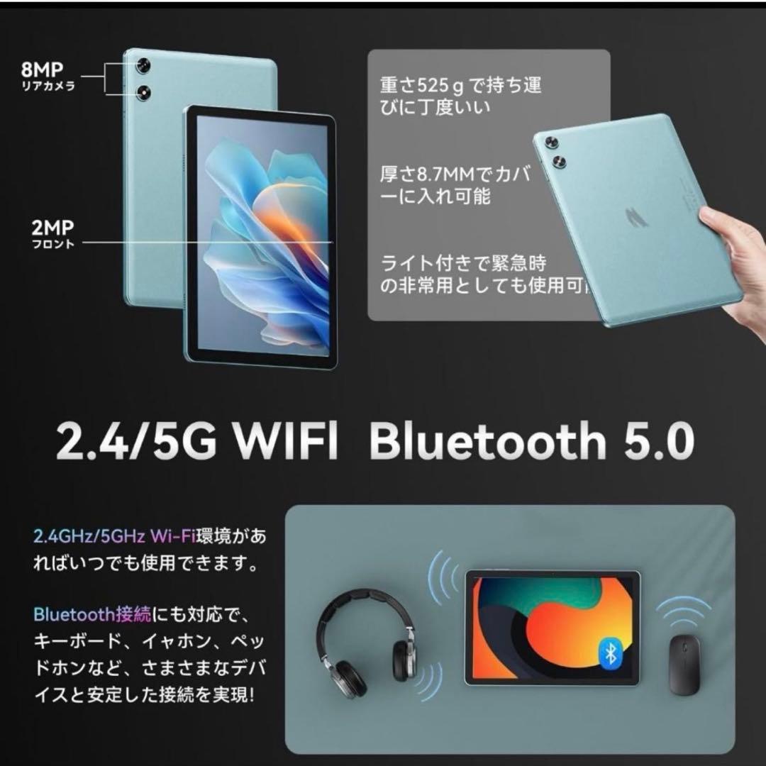 タブレット Android グリーン 10.1インチ アンドロイド16