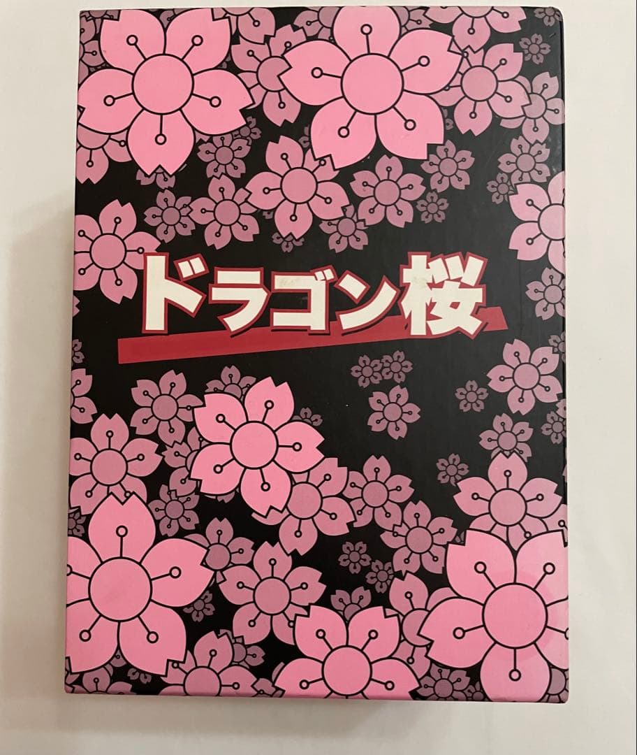 ドラゴン桜 DVDボックス 全6枚セット