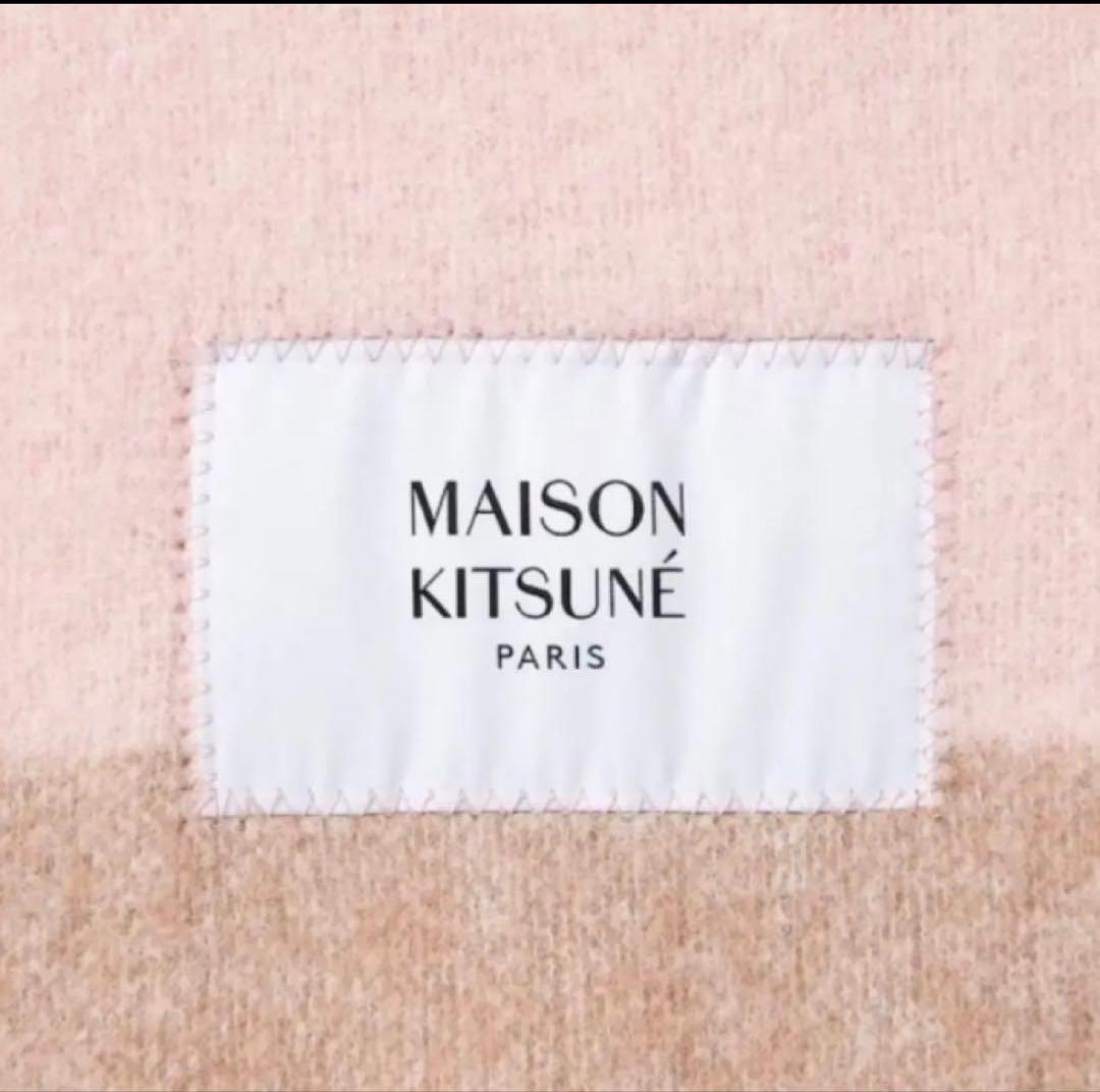 MAISON KITSUNE ストライプマフラー ウール混紡