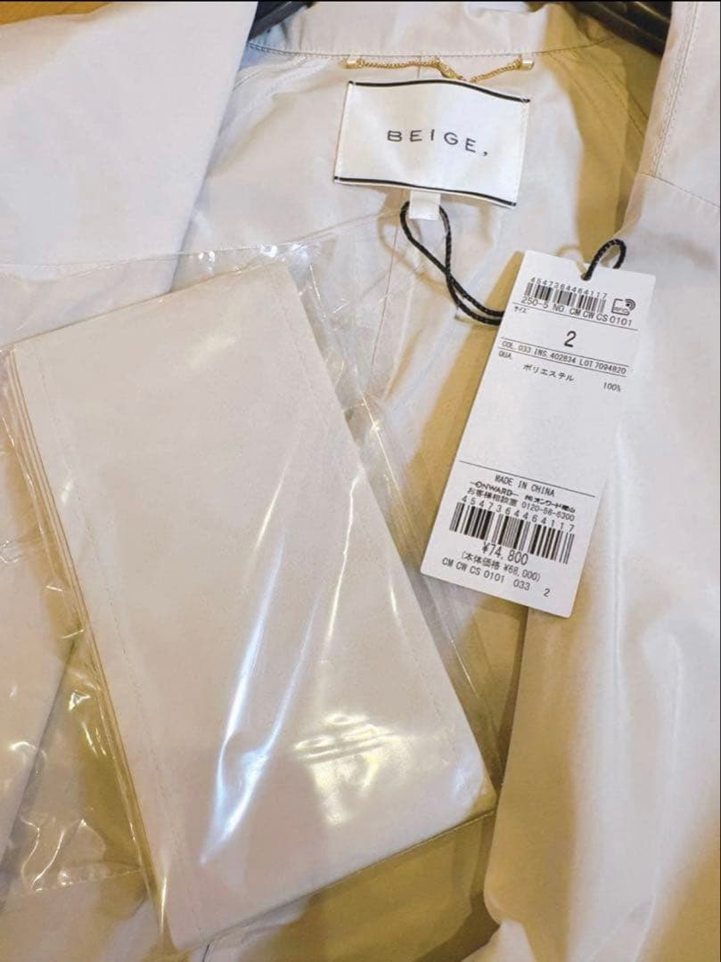 VOGUE掲載 BEIGE, 新品タグ付き 今期トレンチコート ベイジ　トレンチ