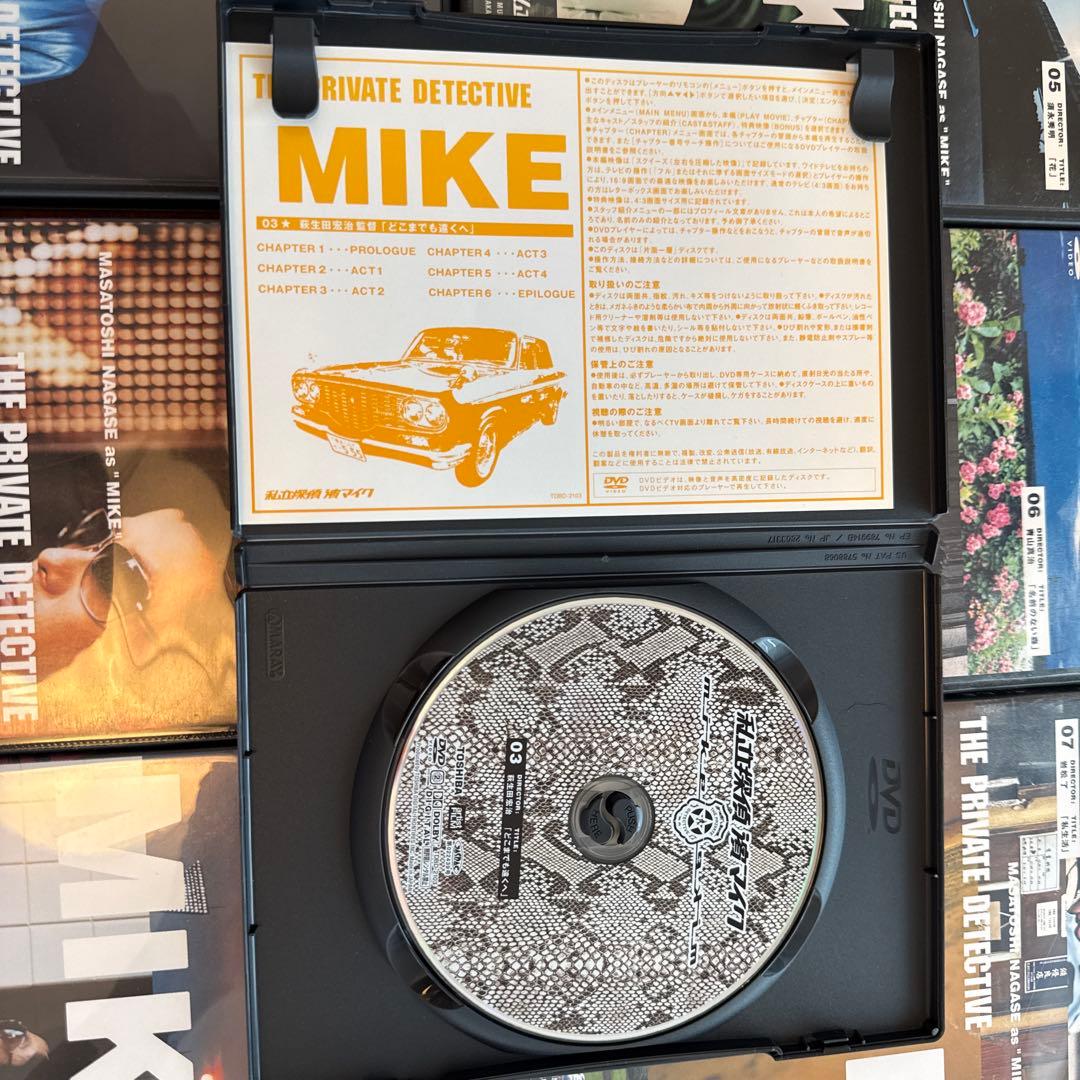THE PRIVATE MIKE DVD 全12巻セット