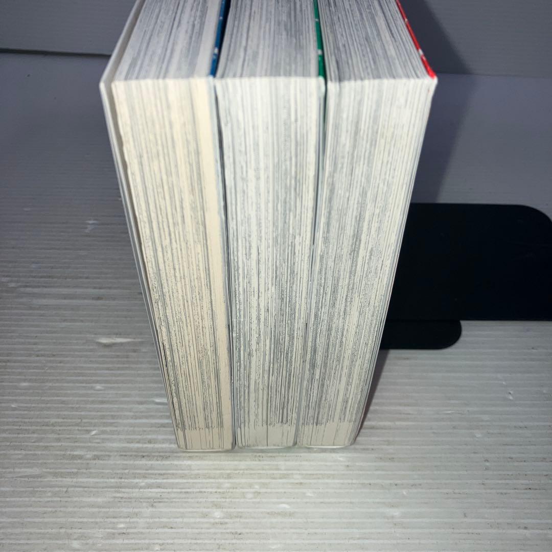 PRIDE 上中下巻 3冊セット