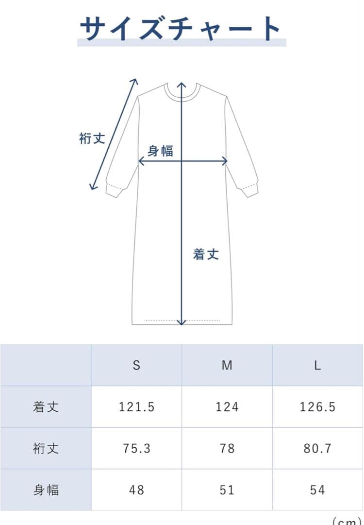 新品　[TENTIAL] BAKUNE スウェット ワンピース ウィメンズ　M