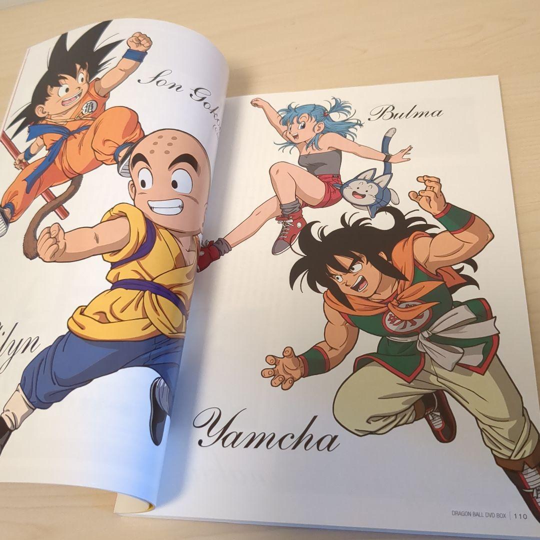 ドラゴンボール DVD-BOX DRAGON BOX