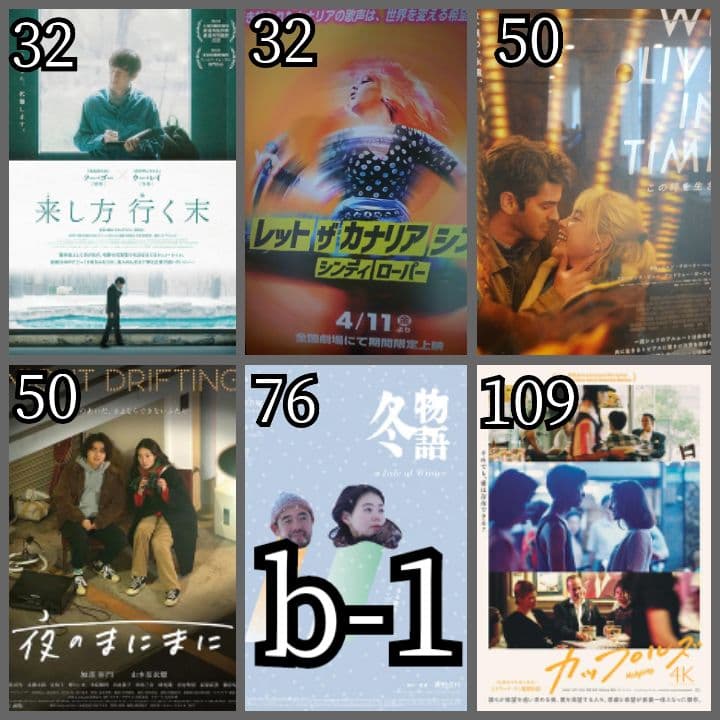 #ミーカ専用出品202503ご購入作品