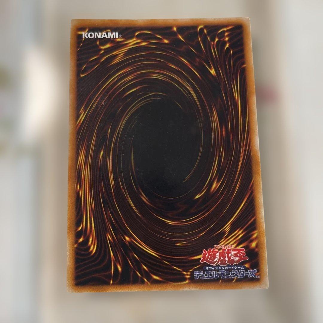 遊戯王　デーモンの召喚 ウルトラレア　初期