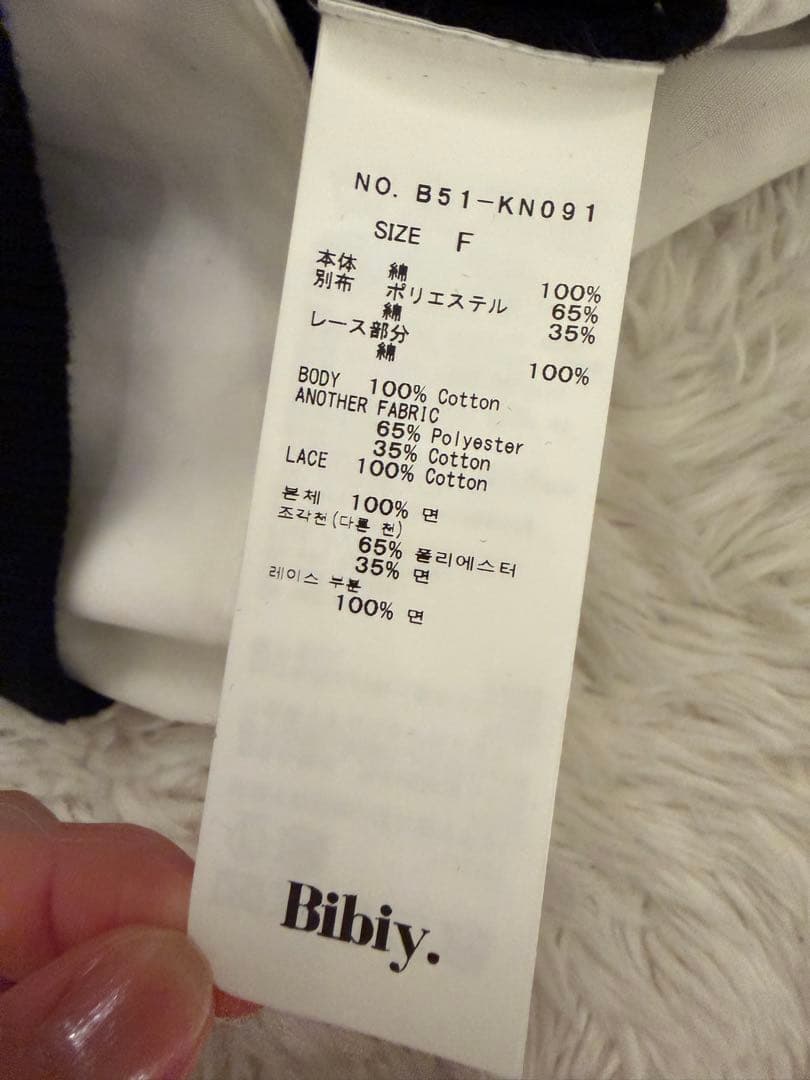 Bibiy. PATTY PILGRIM TOP 正規品
