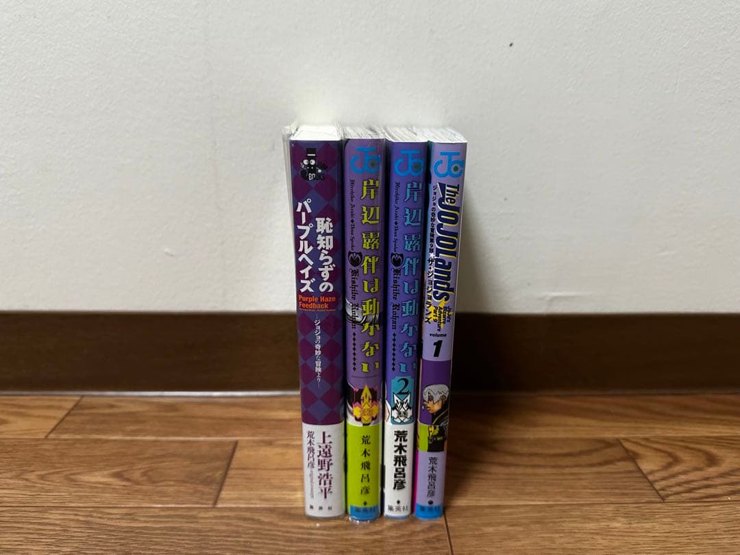 美品　ジョジョの奇妙な冒険　漫画セット