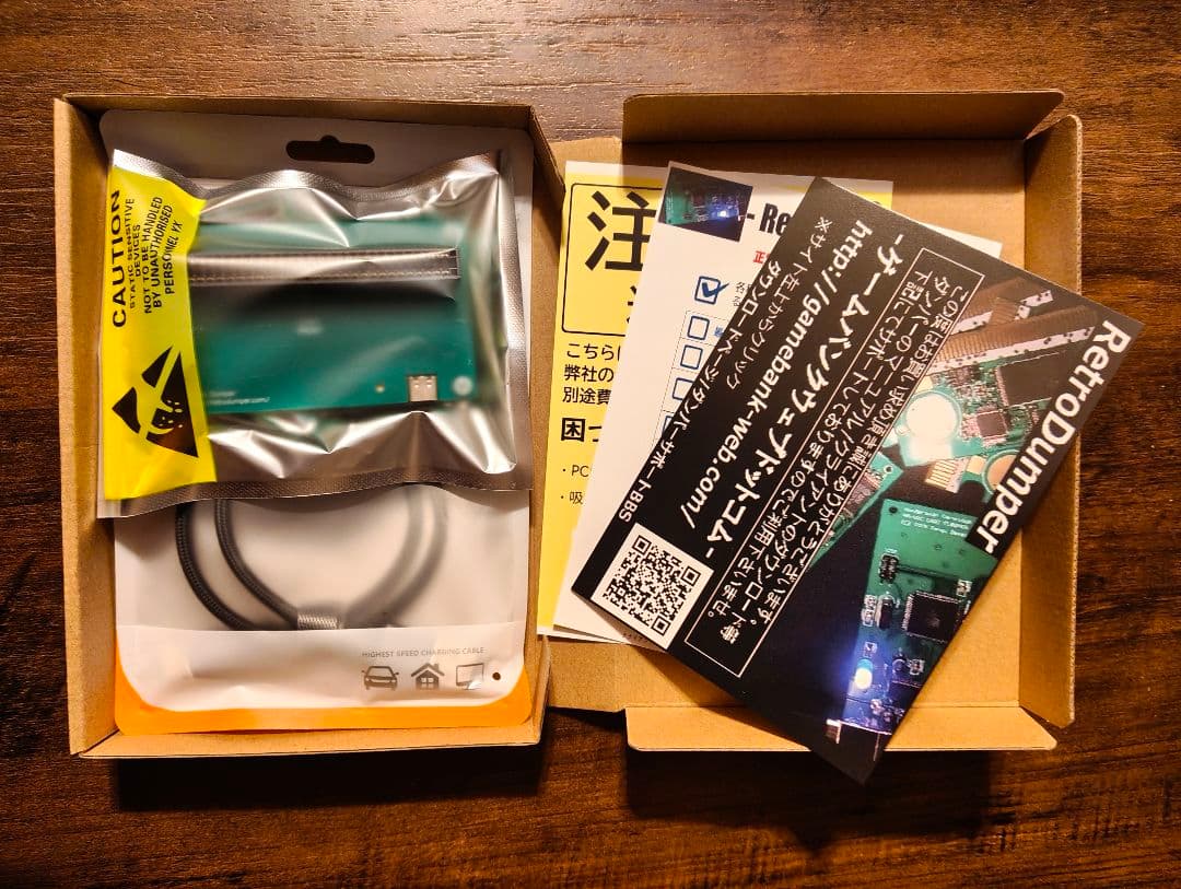 レトロダンパー FCダンパー 4.1
