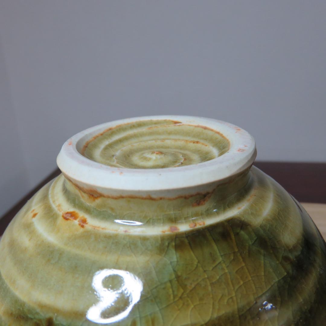 茶碗 茶道具 茶器 銘 陶興 木箱付 ケン昭和レトロ