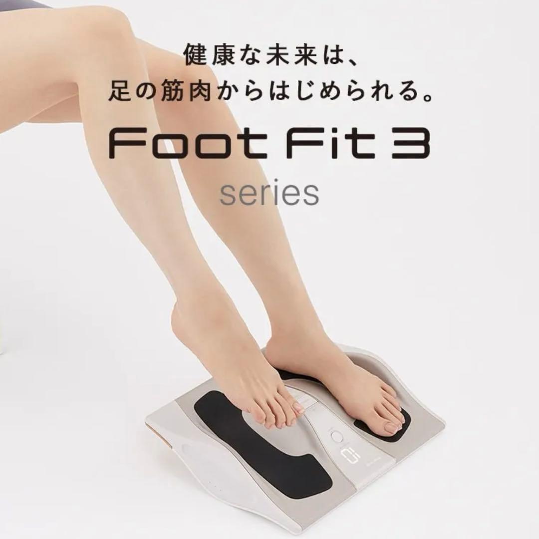 SIXPAD Foot Fit 3 Heat 正規品