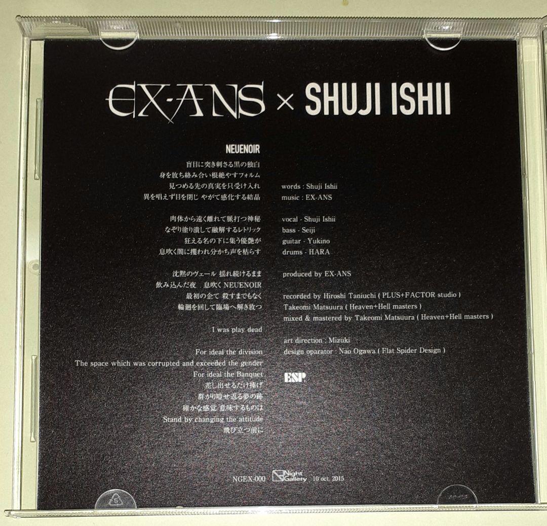 EX-ANS(エクスアンス),NEUENOIR,CD