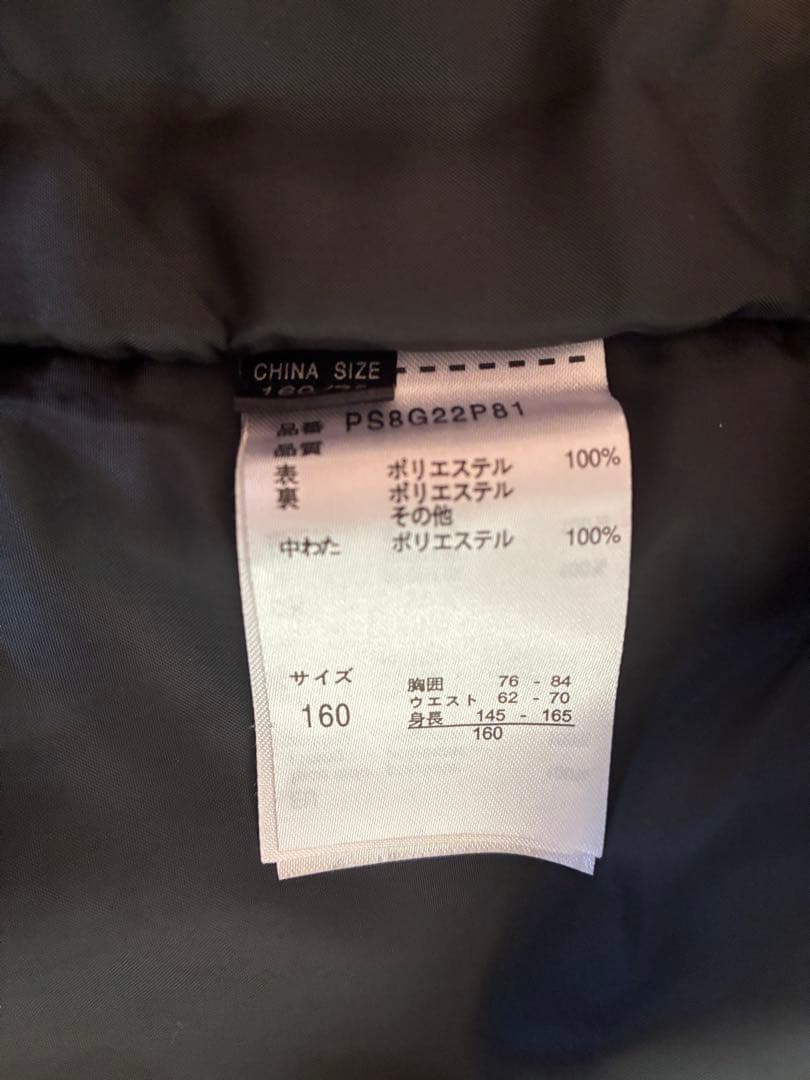 Phenix（フェニックス）スキーウェア 160 ゴーグル他セット