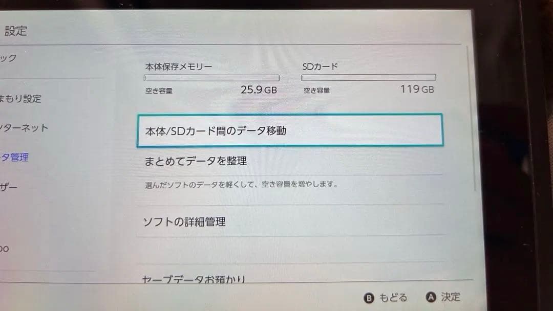 Nintendo Switch 本体リングフィットアドベンチャーとセットおまけ付