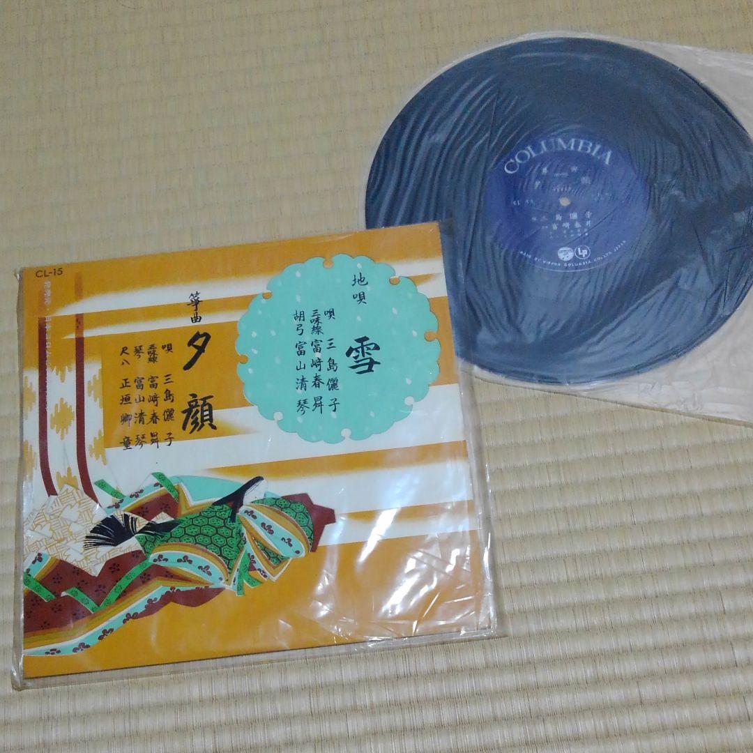 筝曲　夕顔　レコード