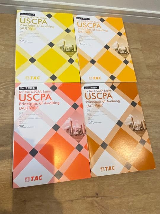 USCPA 米国公認会計士 AUD TACテキスト&問題集