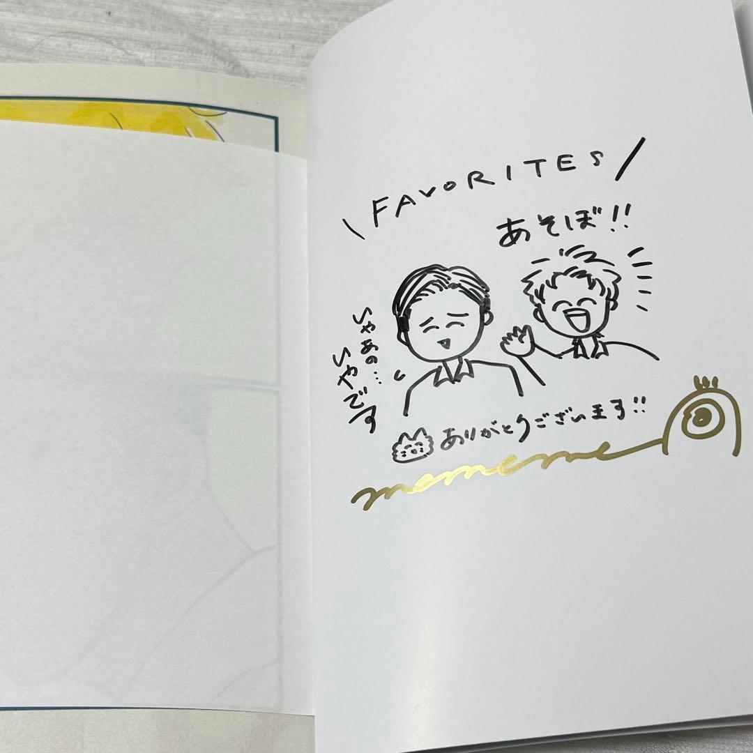 FAVORITES mememe サイン本 フェイバリッツ