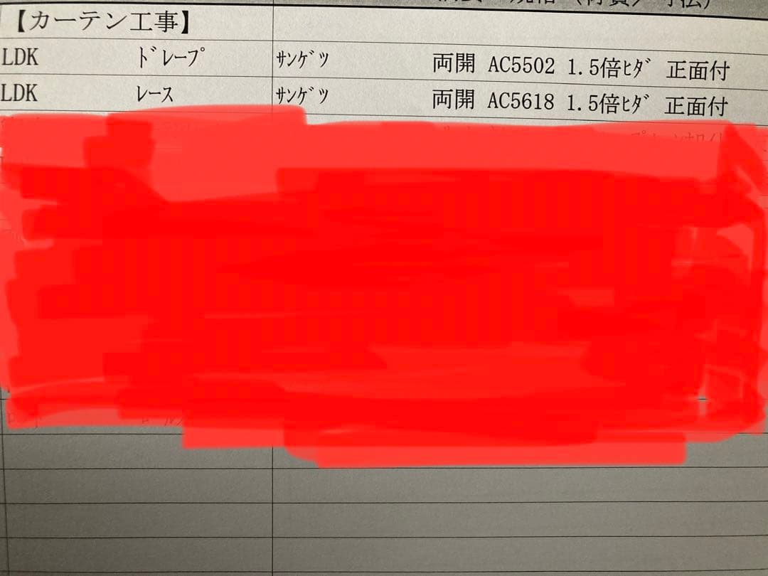 るーちゃんさん専用