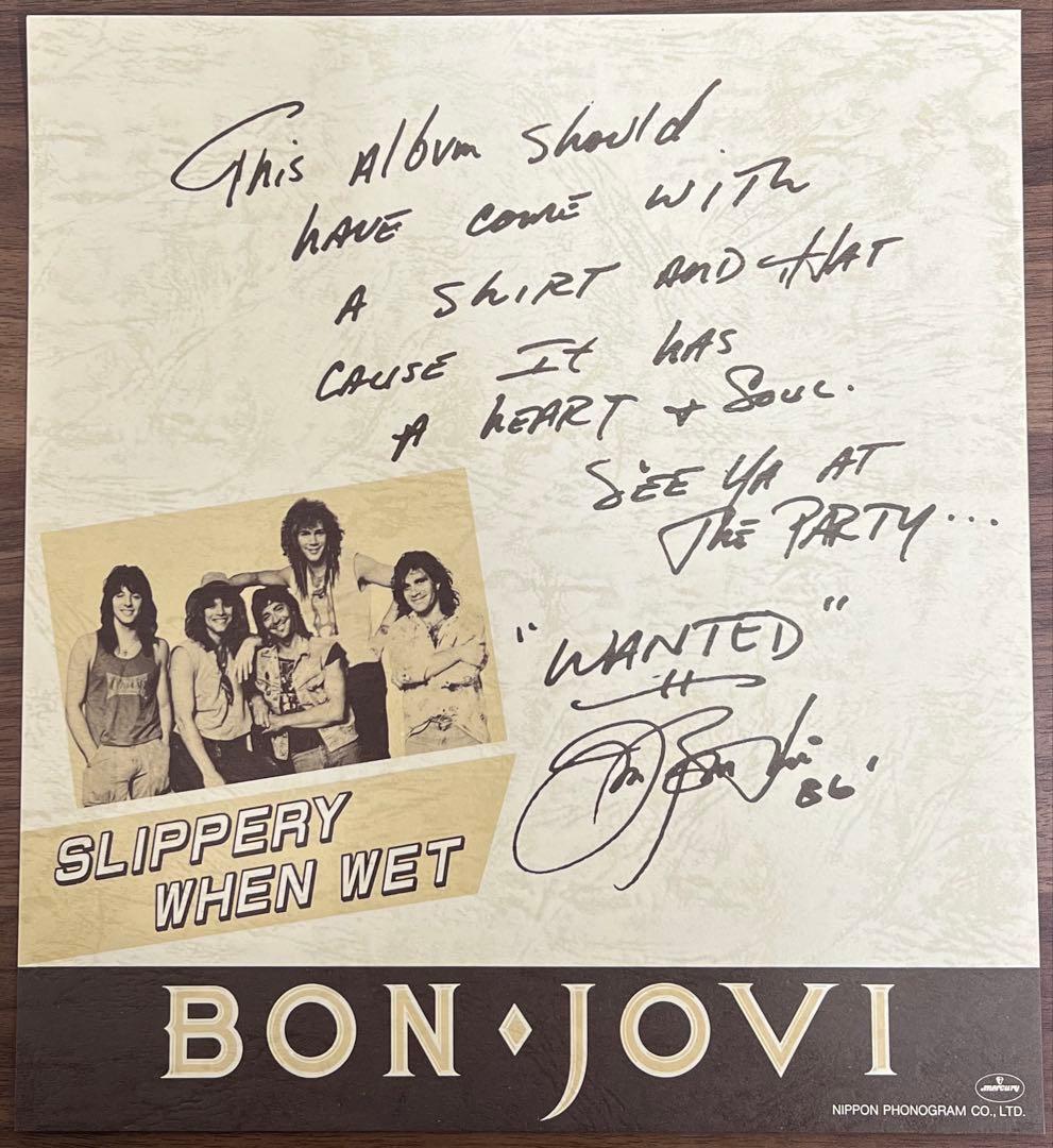 【LP/帯付】Bon Jovi / Slippery When Wet