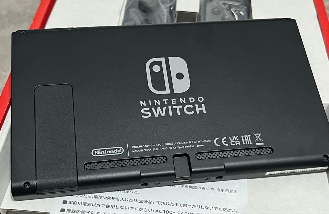 Nintendo Switch本体＋付属品＋箱