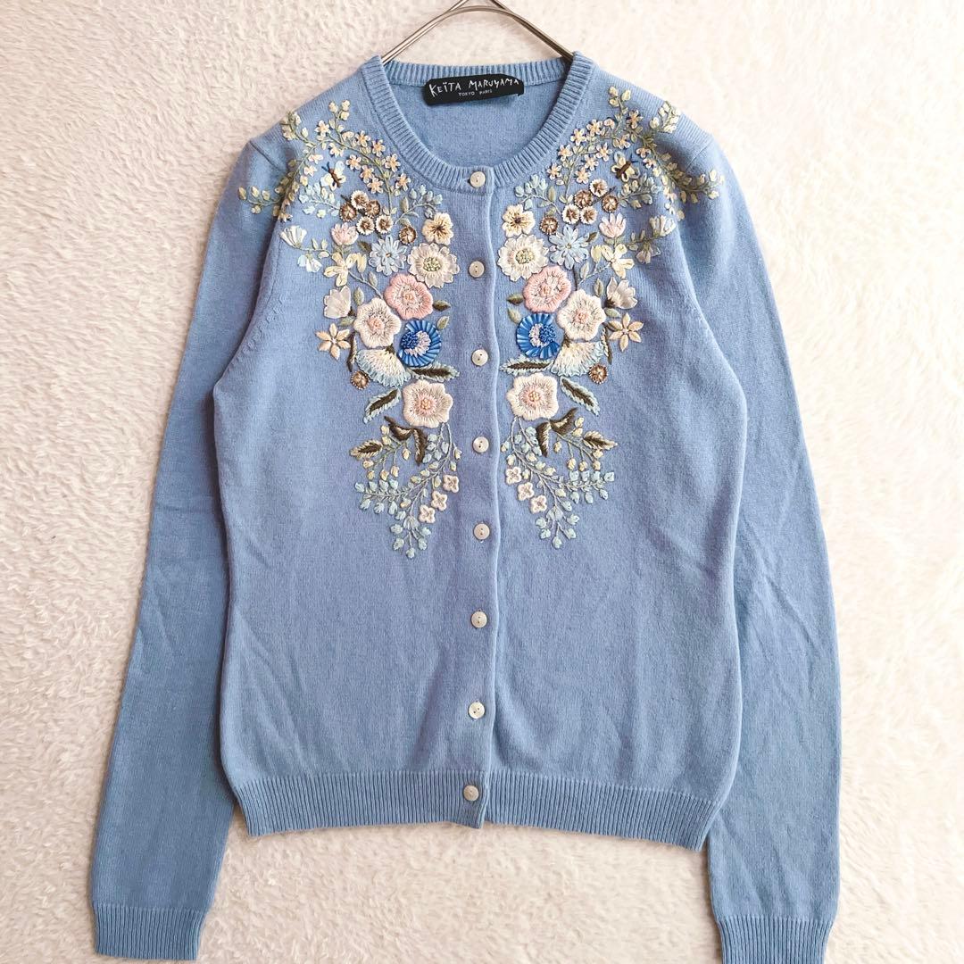 希少✨美品 ケイタマルヤマ フラワー刺繍 カーディガン カシミヤ ブルー
