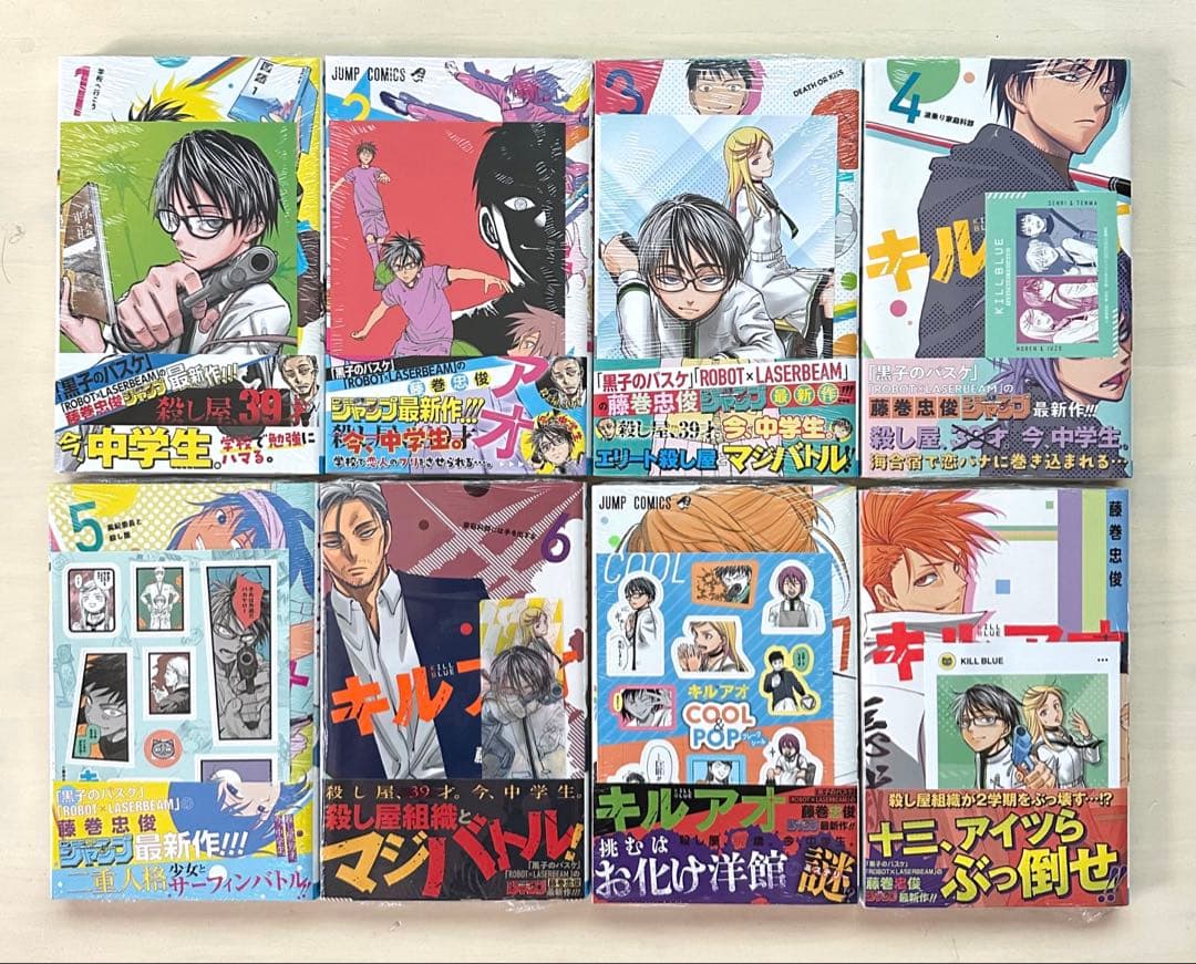 キルアオ 1巻〜8巻 全巻【初版・未開封】特典付き＋連載開始号