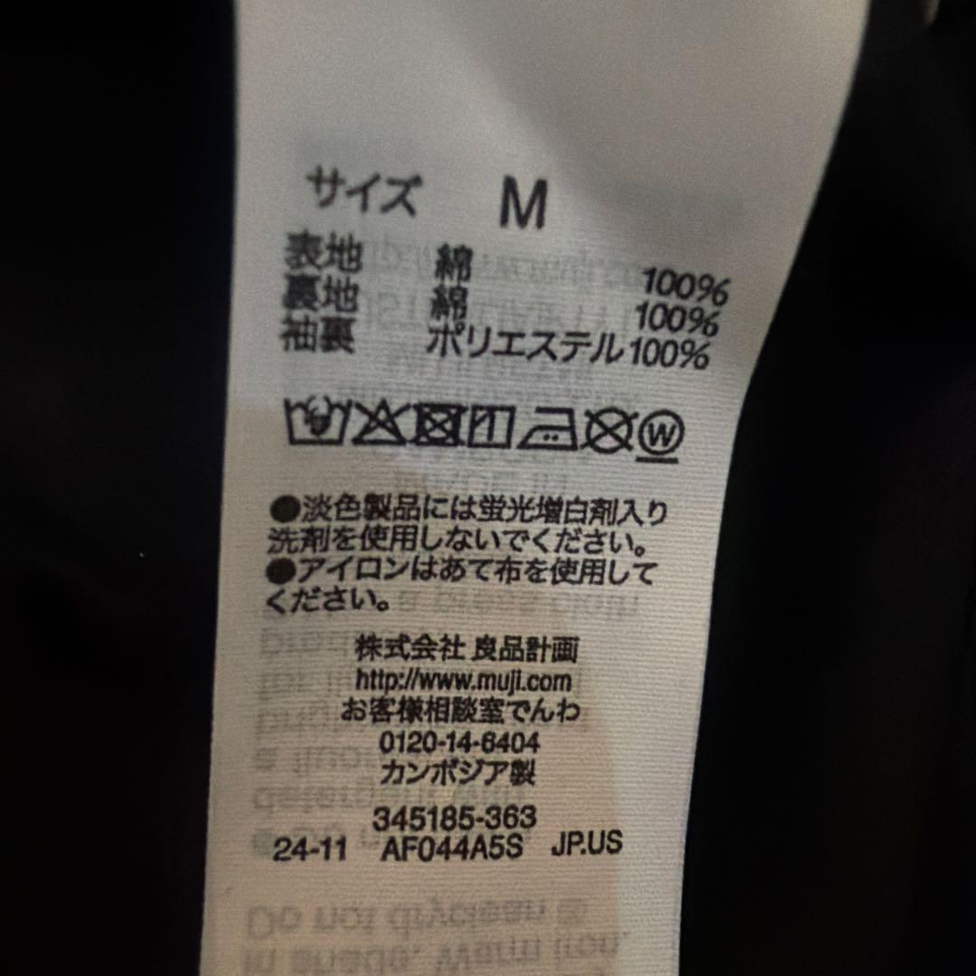 MUJILabo 高密度コットンシングルブレストコート 婦人Ｍ・黒