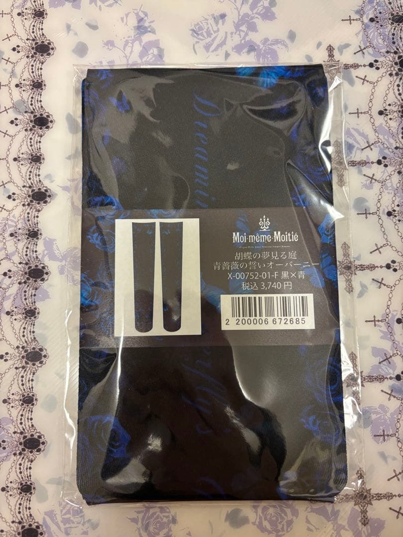 新品未使用未開封 モワティエ 胡蝶の夢見る庭 青薔薇の誓いオーバーニーソックス