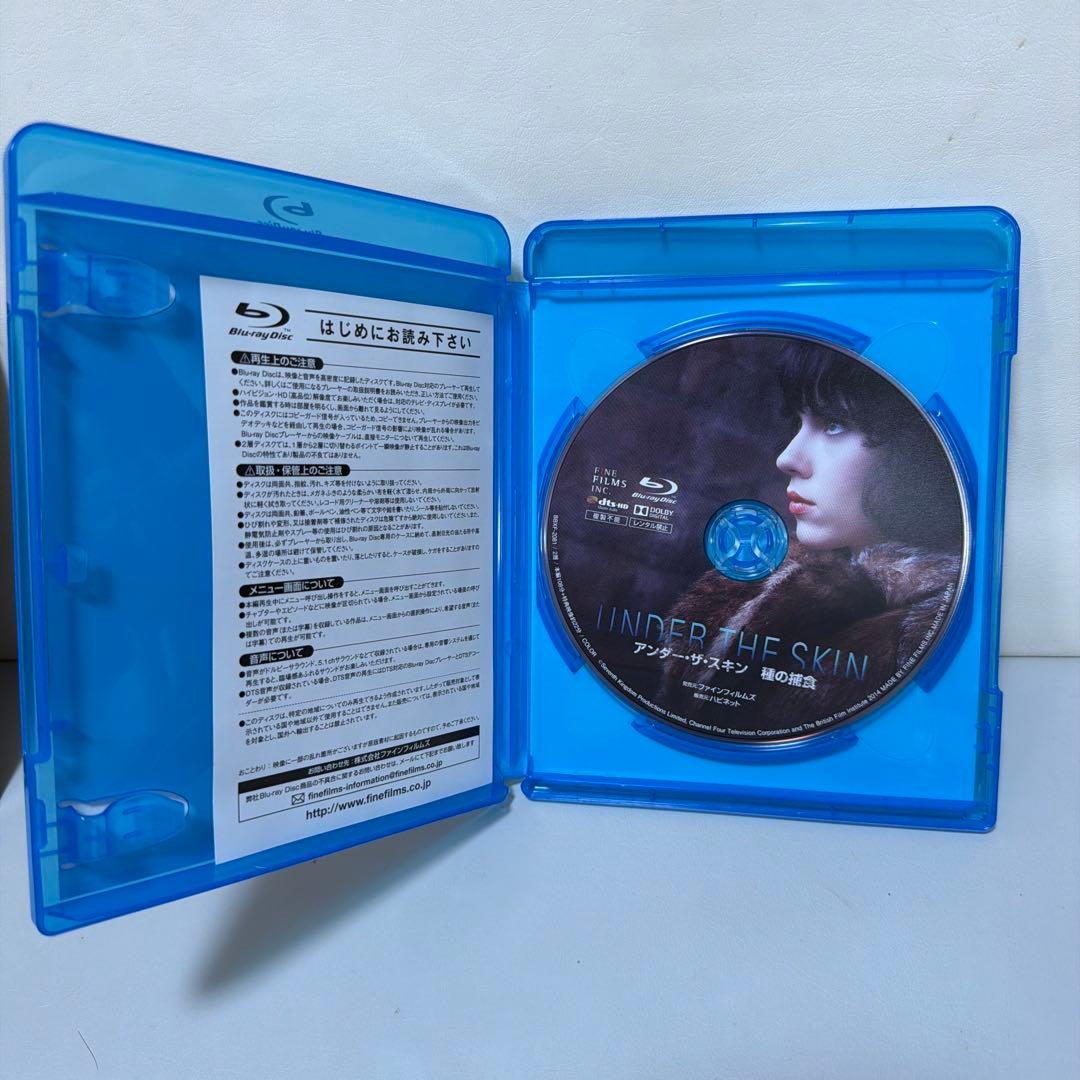 【廃盤】アンダー・ザ・スキン 種の捕食【Blu-ray】美品