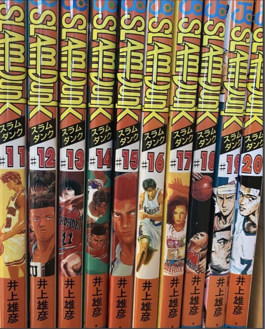 【　※ 商品説明　必読　】スラムダンク SLAM 井上雄彦 通常版全巻セット