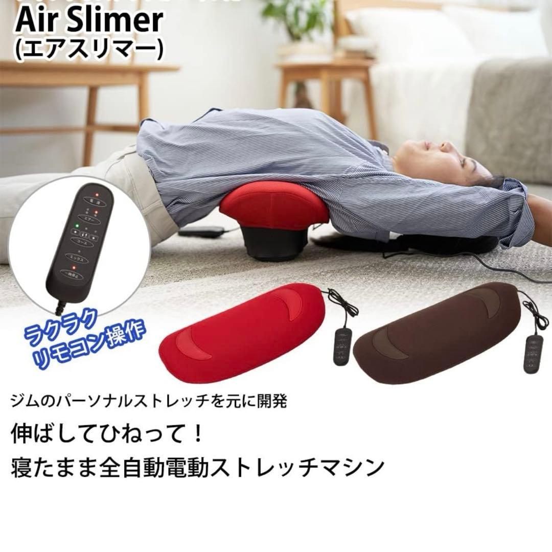 TOKYU Air Slimer エアースリマー【新品未使用】