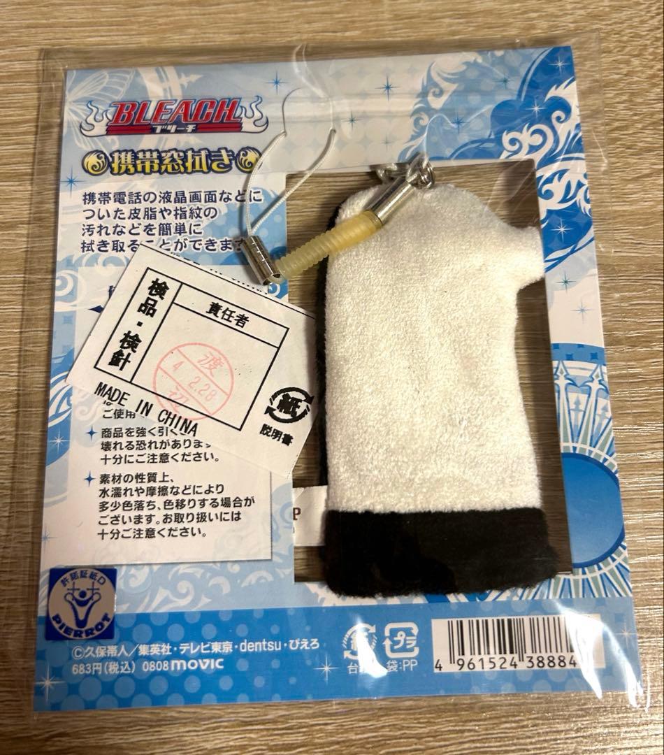 BLEACH 破面 メノスグランデ 携帯窓拭き グリムジョー ウルキオラ 超希少