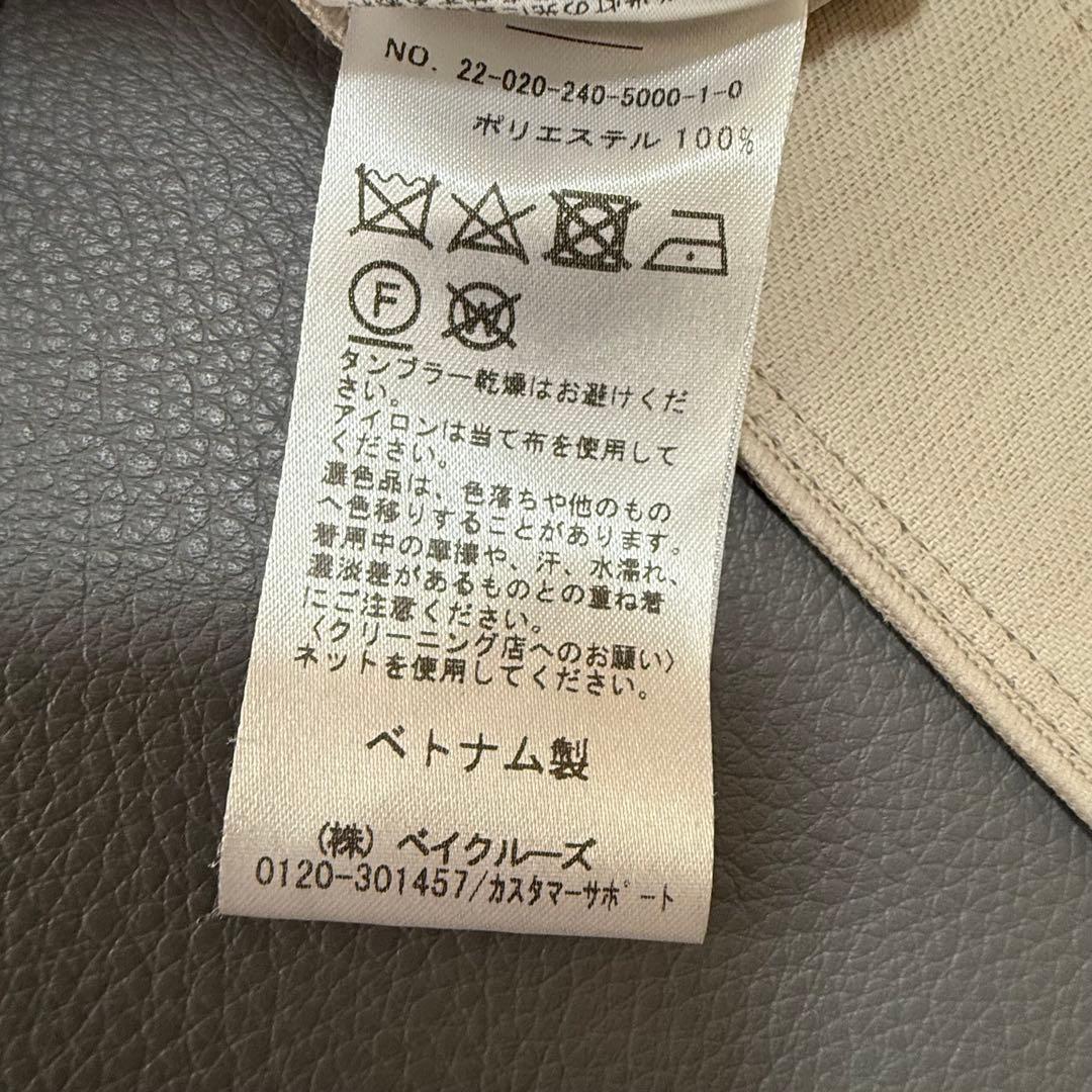 NOBLE ノーブル　トリプルクロスラフチェスターコート スプリングコート