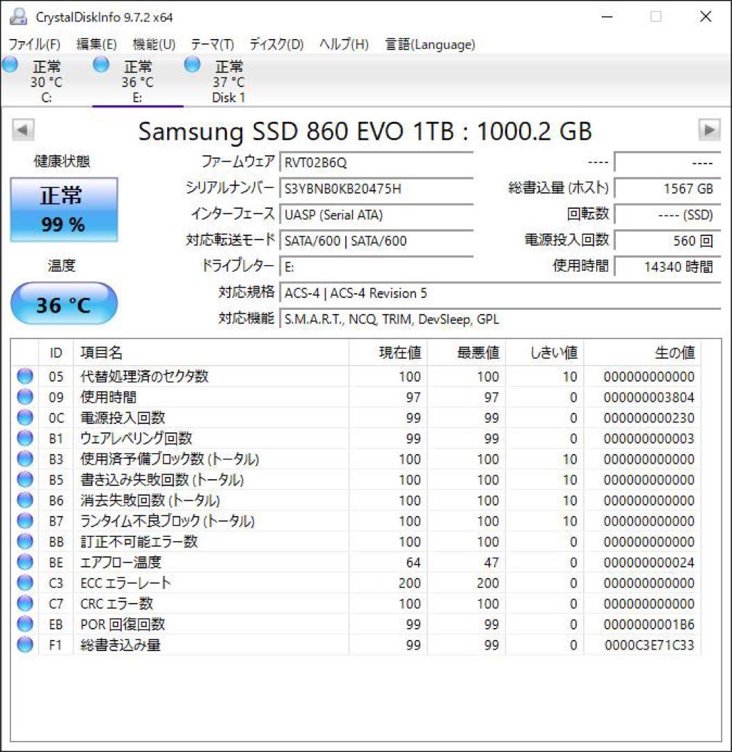 内蔵型SSD SAMSUNG SSD 860 EVO 1TB SATA6Gb/s